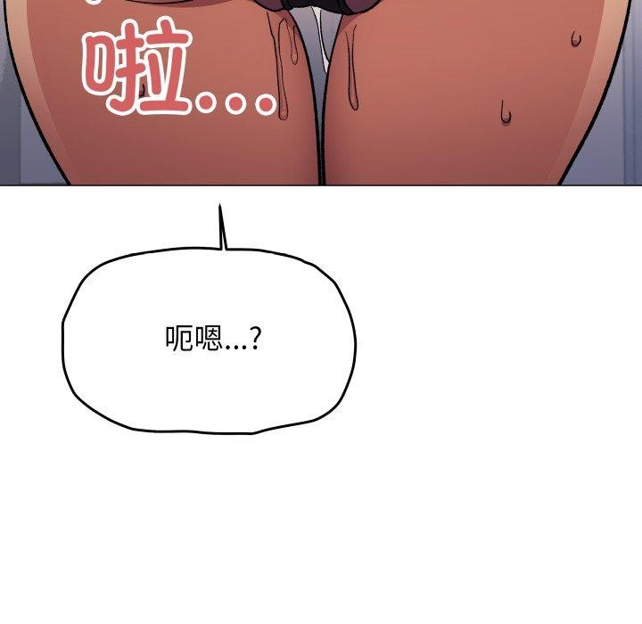 75P - 缺德邻居难相处