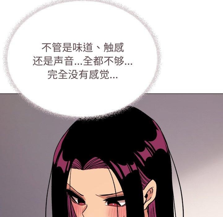 97P - 缺德邻居难相处