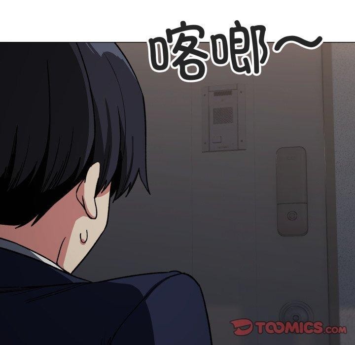 100P - 缺德邻居难相处