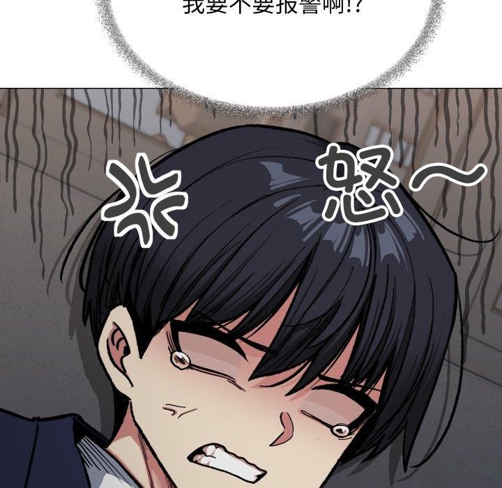 105P - 缺德邻居难相处