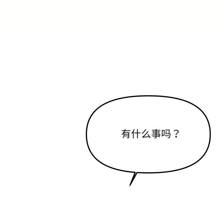 10P - 缺德邻居难相处