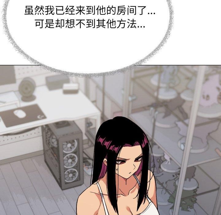 115P - 缺德邻居难相处