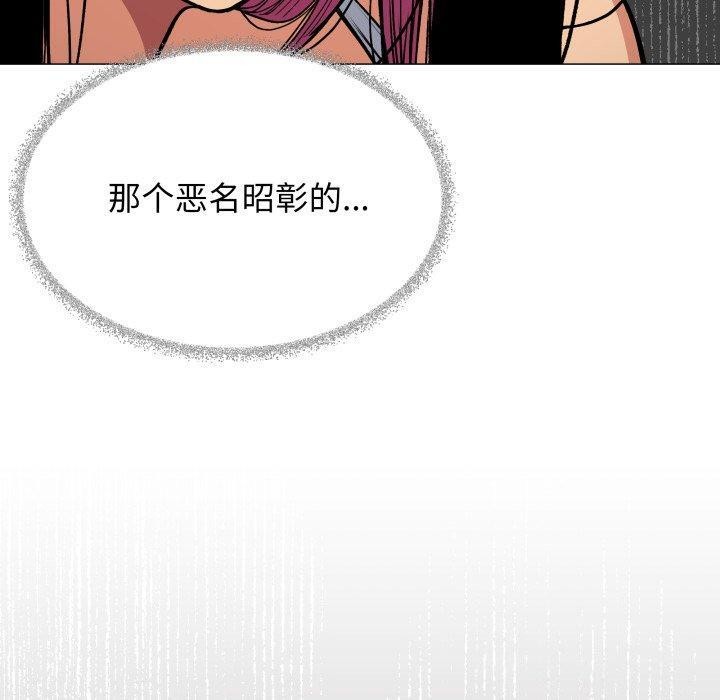 120P - 缺德邻居难相处