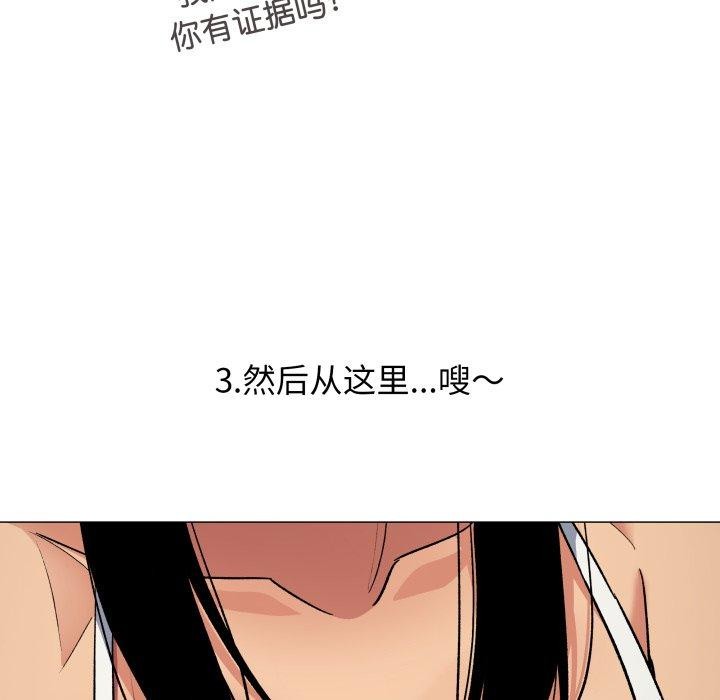 128P - 缺德邻居难相处