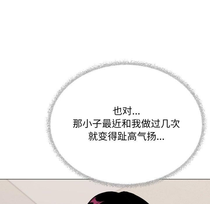 135P - 缺德邻居难相处