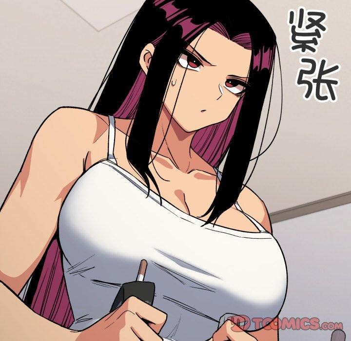 136P - 缺德邻居难相处
