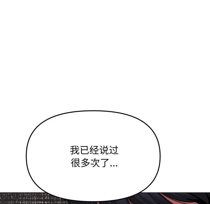 145P - 缺德邻居难相处