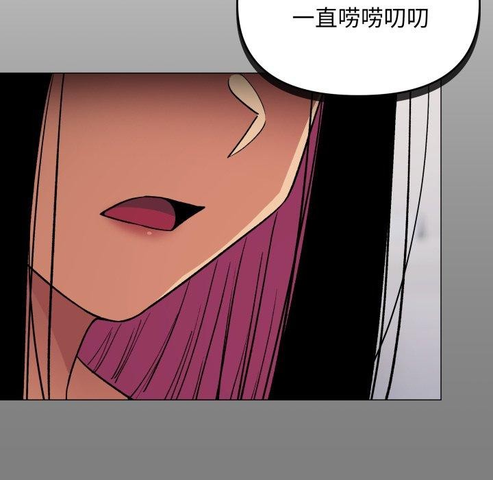 153P - 缺德邻居难相处