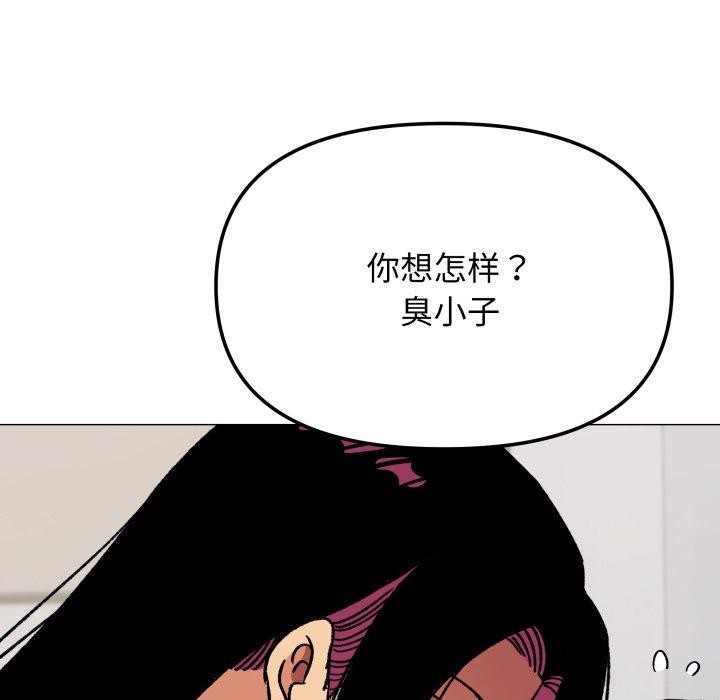 164P - 缺德邻居难相处