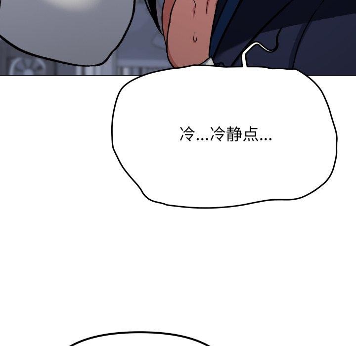 166P - 缺德邻居难相处