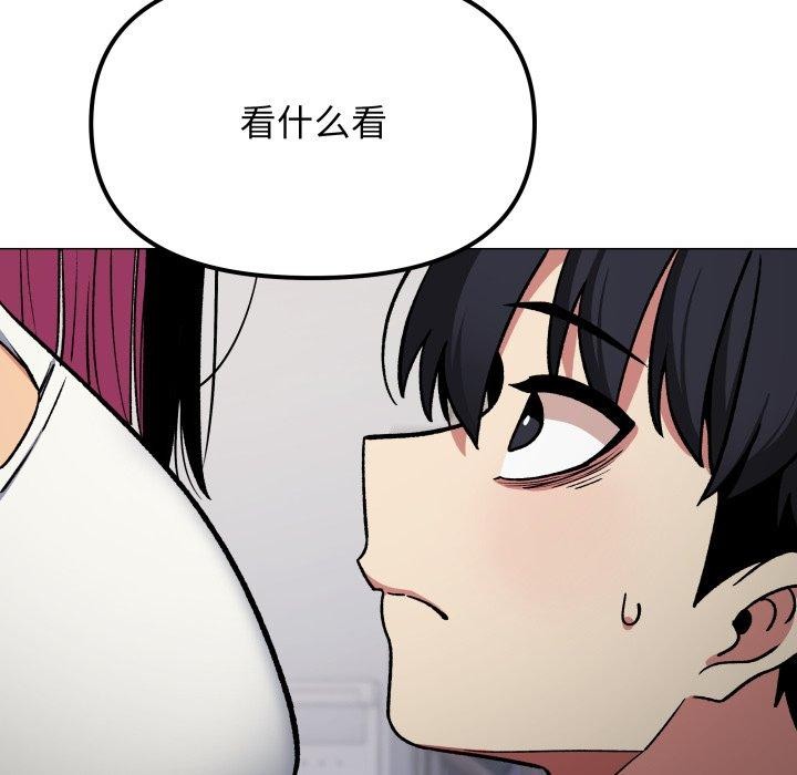 167P - 缺德邻居难相处