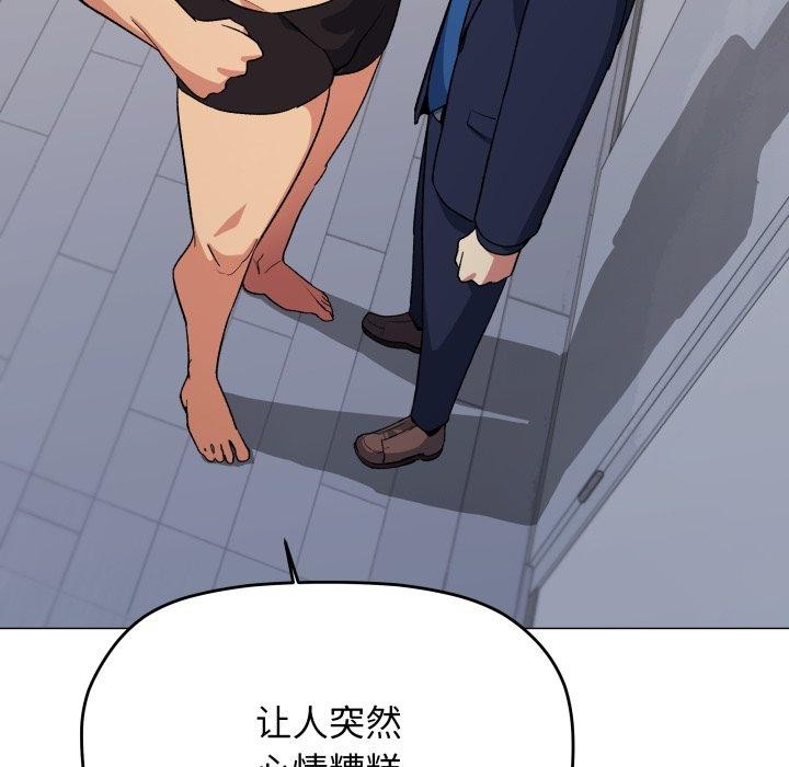 171P - 缺德邻居难相处