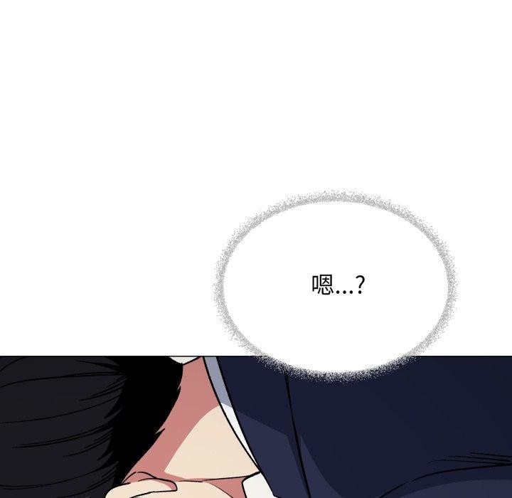 173P - 缺德邻居难相处