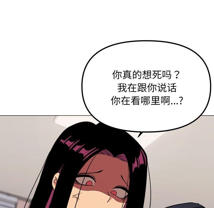 176P - 缺德邻居难相处