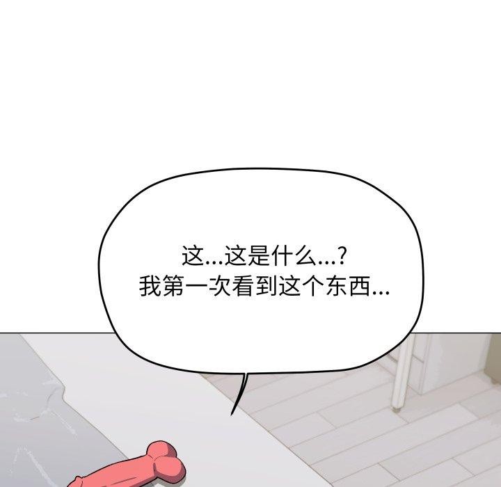 181P - 缺德邻居难相处