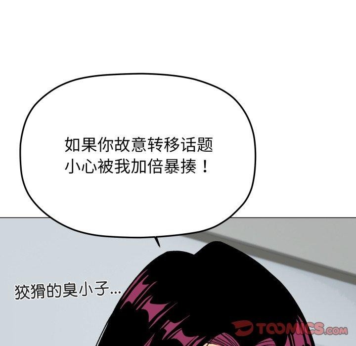 184P - 缺德邻居难相处