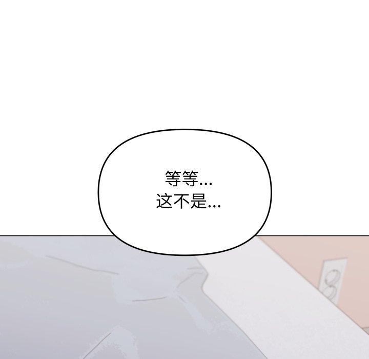 187P - 缺德邻居难相处