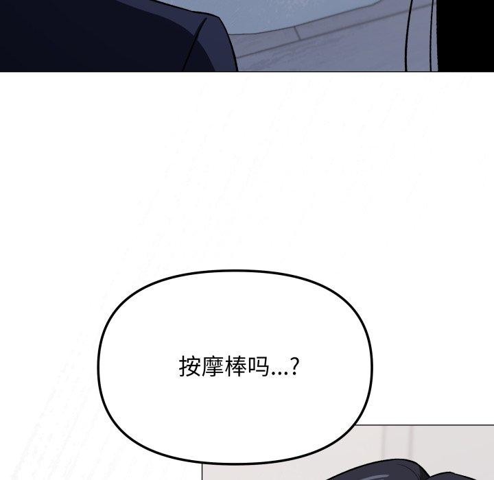 189P - 缺德邻居难相处