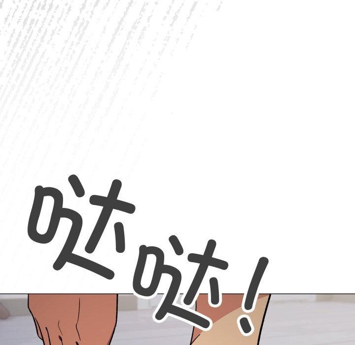 193P - 缺德邻居难相处