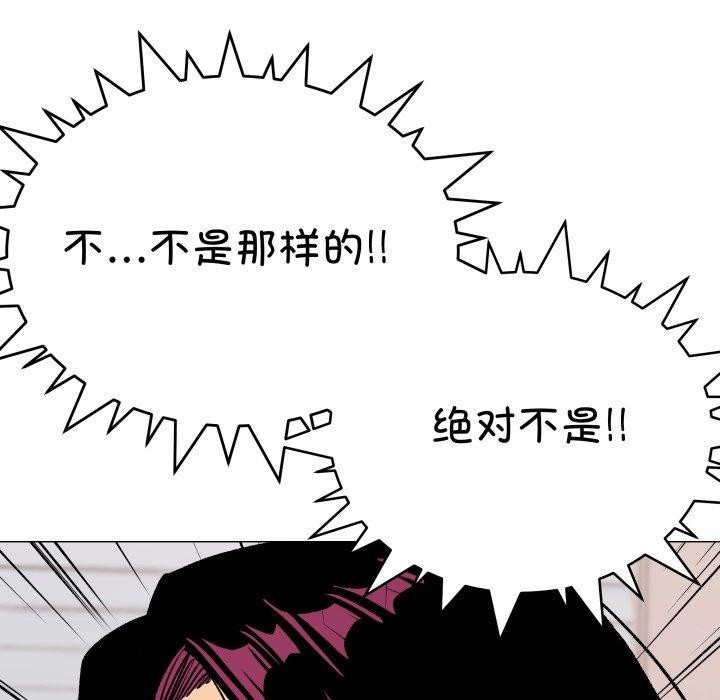 202P - 缺德邻居难相处