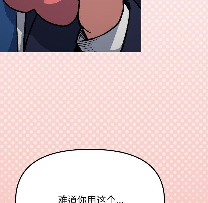 207P - 缺德邻居难相处