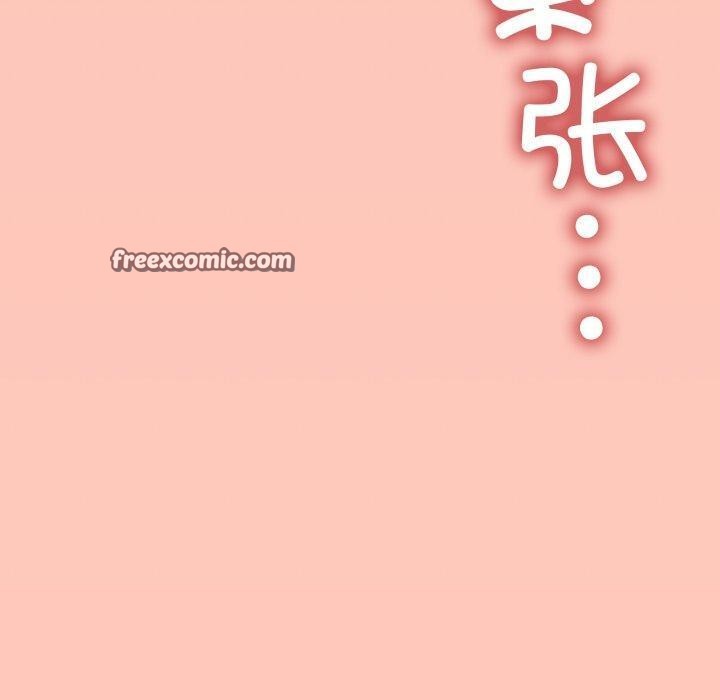 210P - 缺德邻居难相处