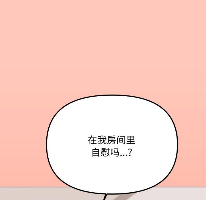 211P - 缺德邻居难相处