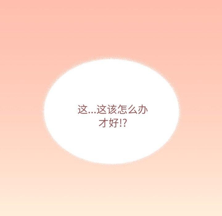 216P - 缺德邻居难相处