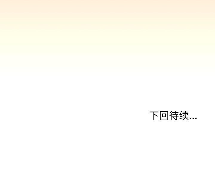 217P - 缺德邻居难相处