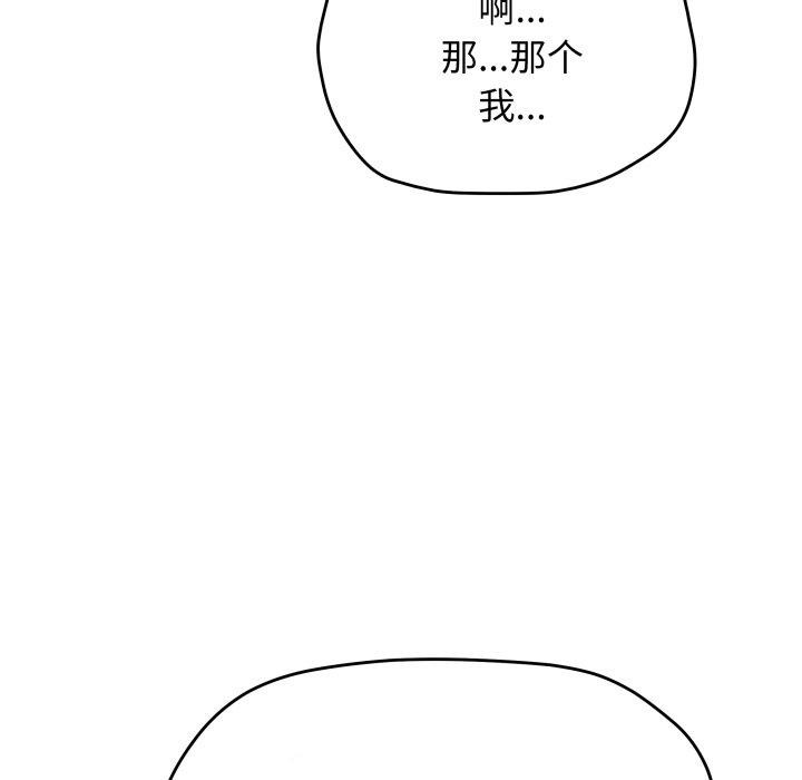 25P - 缺德邻居难相处