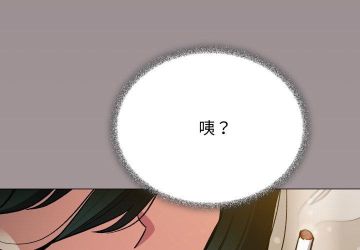 2P - 缺德邻居难相处