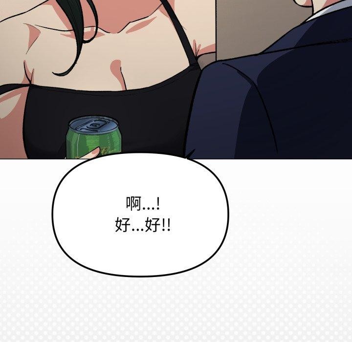 27P - 缺德邻居难相处