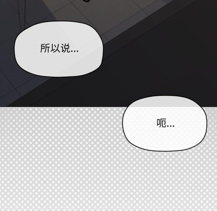 30P - 缺德邻居难相处