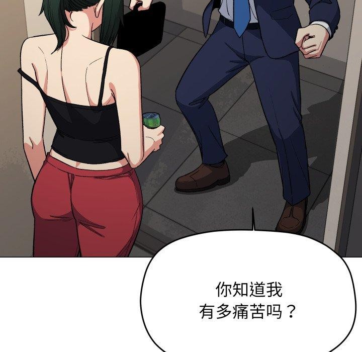 41P - 缺德邻居难相处