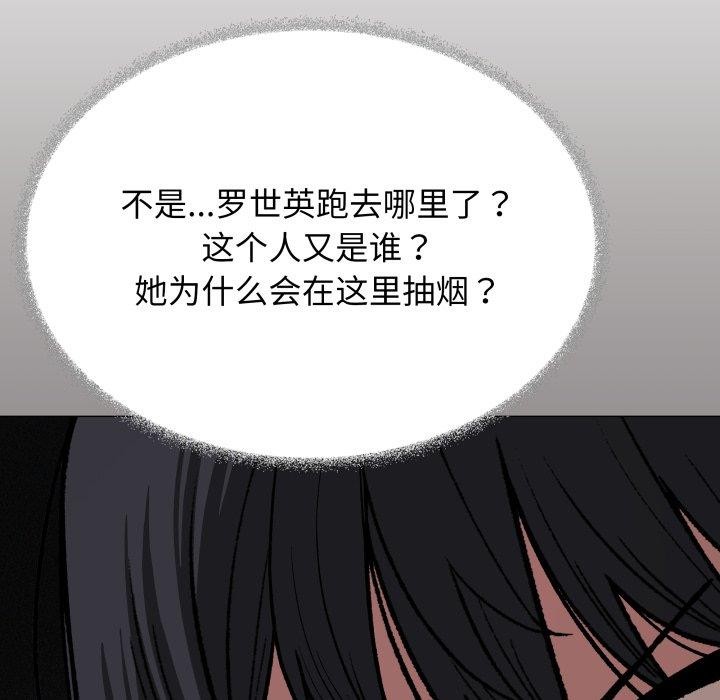 45P - 缺德邻居难相处