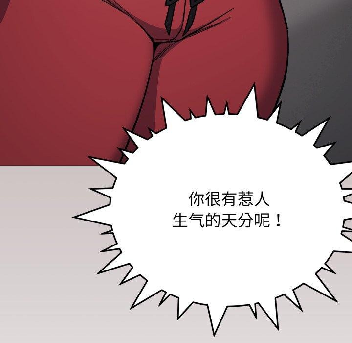 59P - 缺德邻居难相处