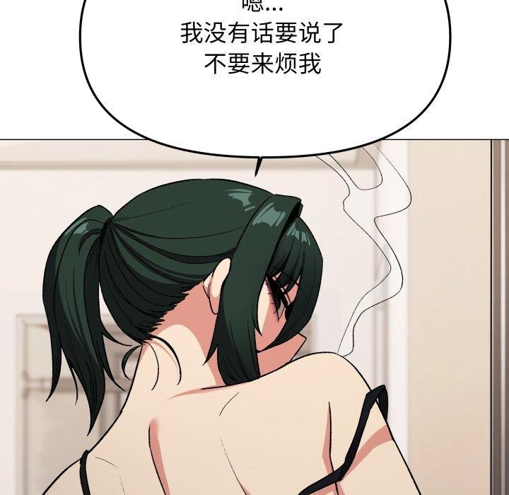 62P - 缺德邻居难相处
