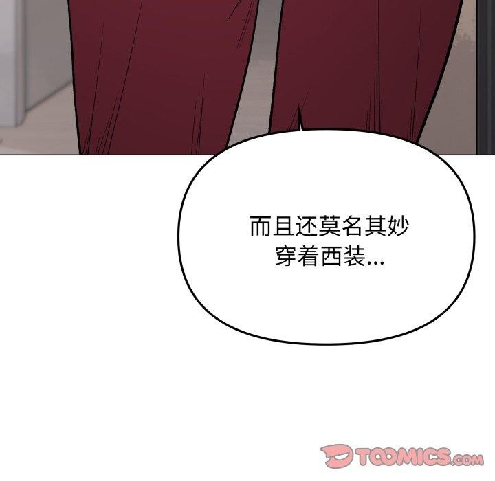 64P - 缺德邻居难相处