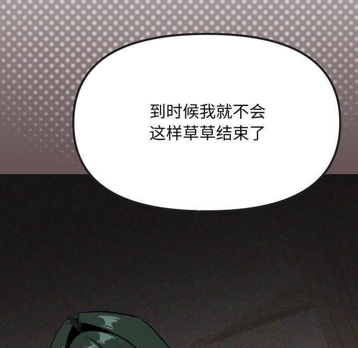 85P - 缺德邻居难相处