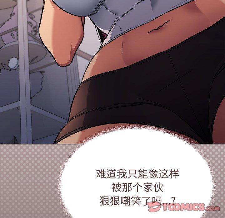 100P - 缺德邻居难相处
