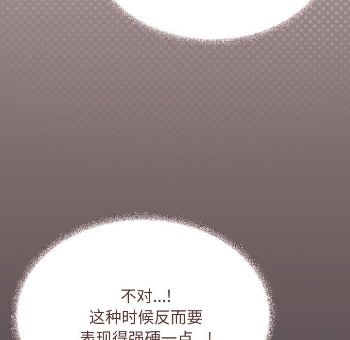 101P - 缺德邻居难相处