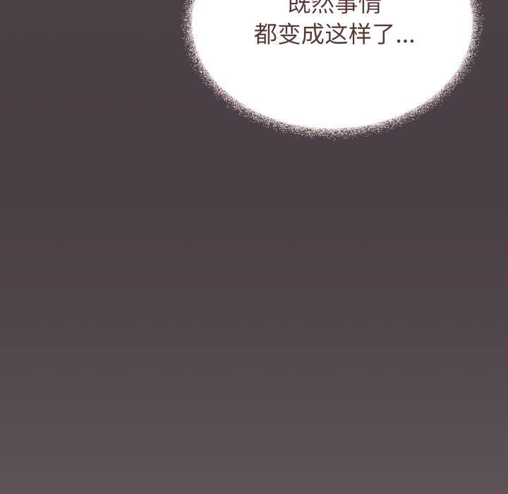 104P - 缺德邻居难相处