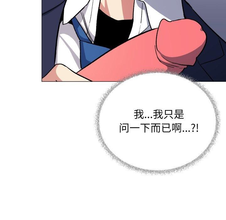 109P - 缺德邻居难相处