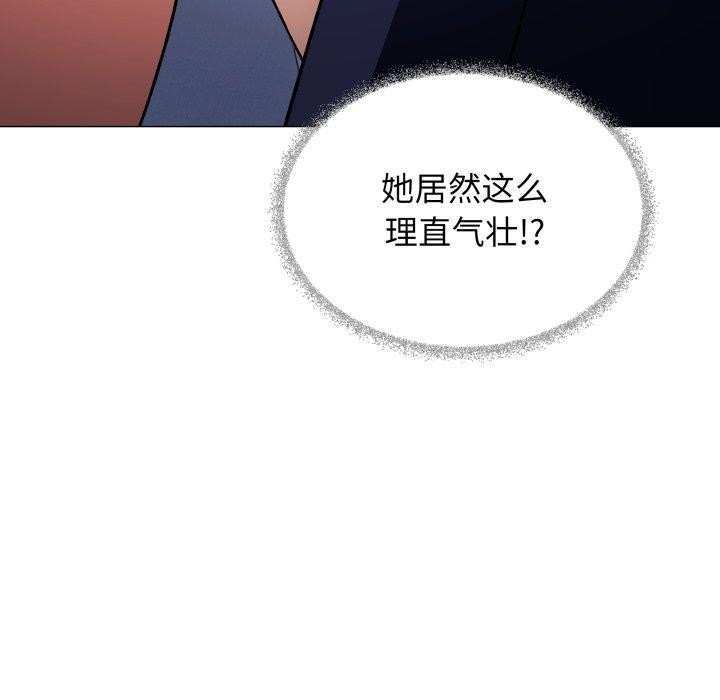 115P - 缺德邻居难相处
