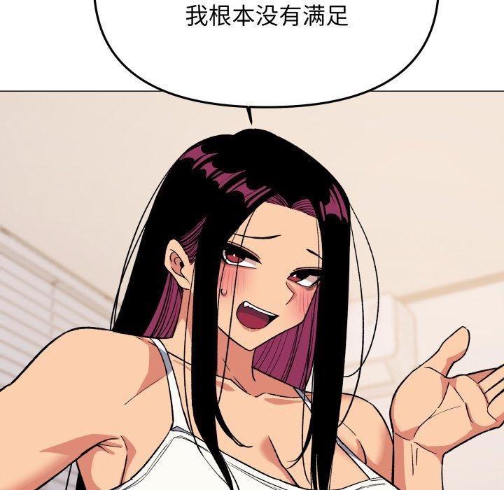 117P - 缺德邻居难相处