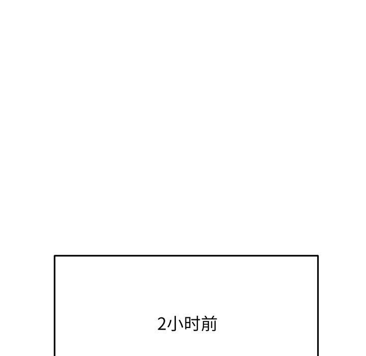 11P - 缺德邻居难相处