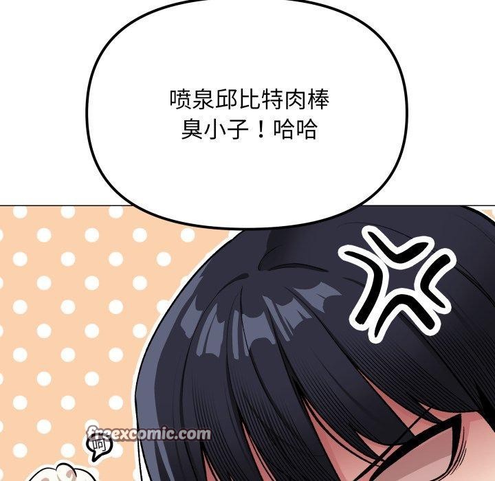 126P - 缺德邻居难相处