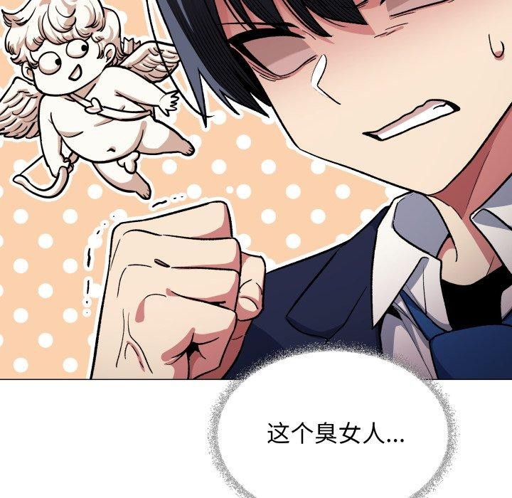 127P - 缺德邻居难相处