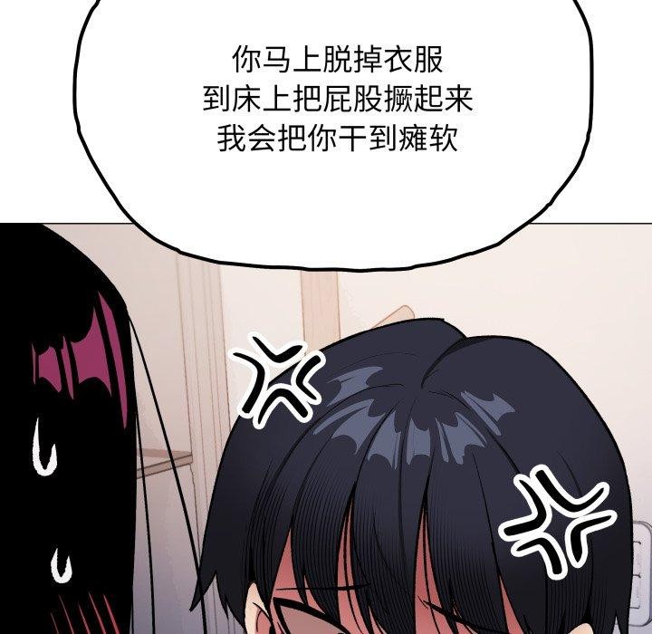 131P - 缺德邻居难相处