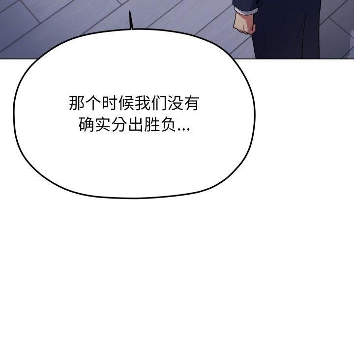 136P - 缺德邻居难相处